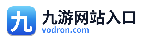 九游网站入口